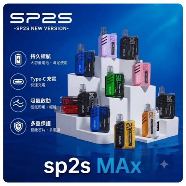 核心霧化技術革新，剖析SP2S發電子煙極致口感的底層邏輯