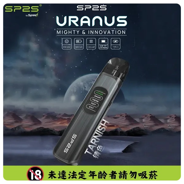 行業級防漏黑科技，SP2S主機徹底告別滲漏煩惱